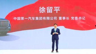 红旗员工爆料案例视频,企业内部惊人内幕曝光!” 第1张 红旗员工爆料案例视频,企业内部惊人内幕曝光!” 第1张