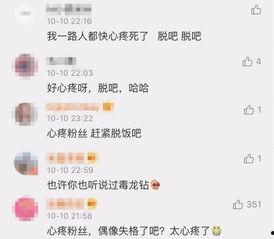 王源恋爱爆料视频,甜蜜视频揭秘偶像私生活  第1张